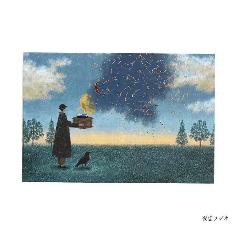 日本 cozyca products 燙金明信片/ Akira Kusaka/ 夜想之廣播