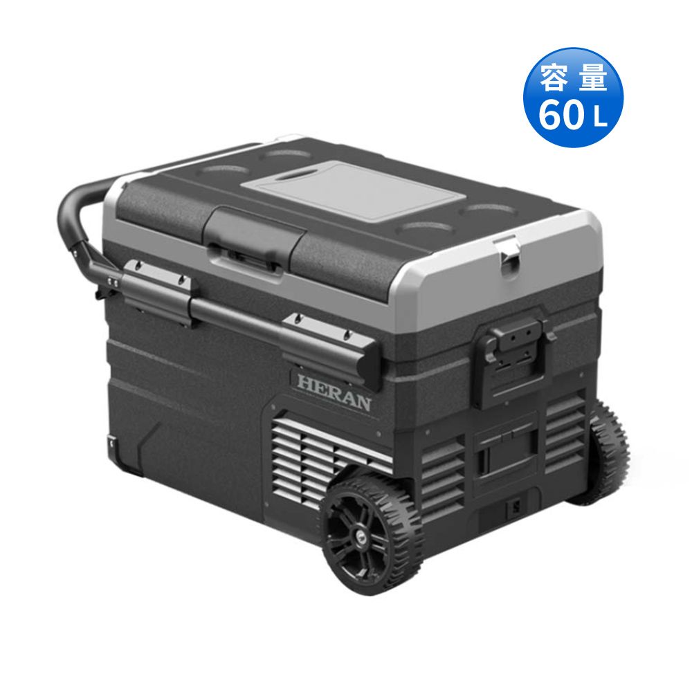 【官方直營】HERAN 禾聯 60L微電腦雙溫控行動冰箱HPR-60AP01S