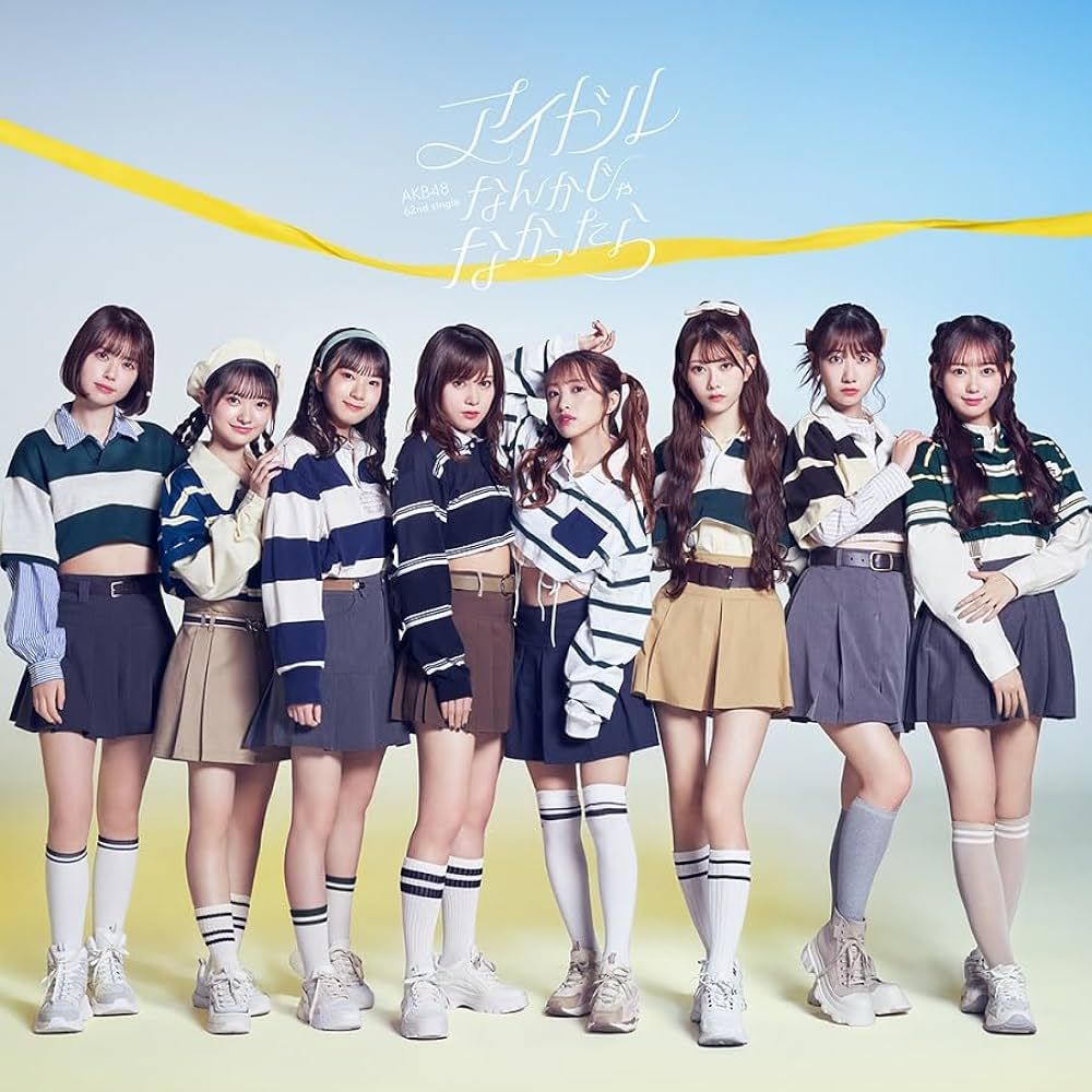 アイドルなんかじゃなかったら (環球官方進口初回限定盤TYPE-C/CD+DVD)