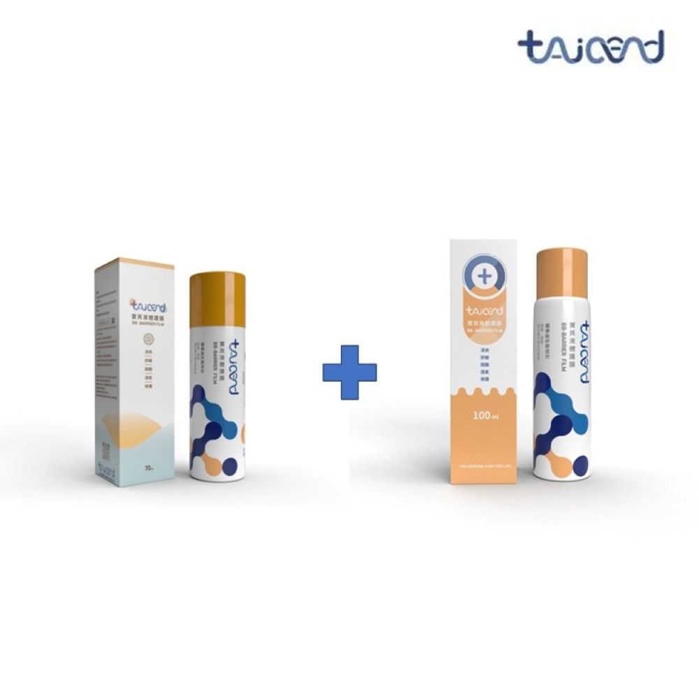【TAICEND 泰陞】寶貝液體護膜(未滅菌)-萬用噴霧兩入組(70ml+100ml)