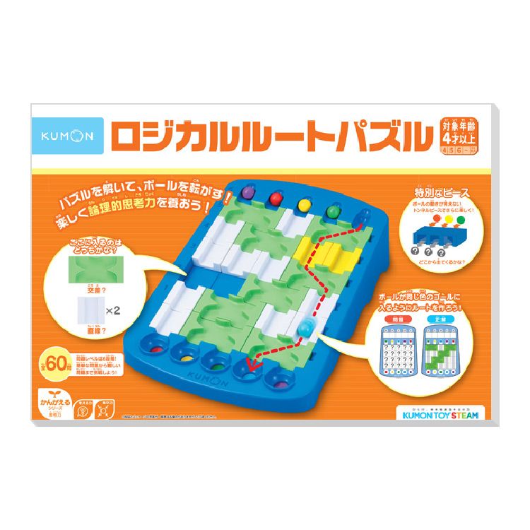 KUMON TOY邏輯迷宮/ 路線解謎