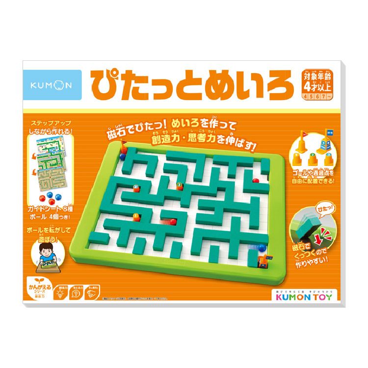 KUMON TOY邏輯迷宮/ 滾球冒險