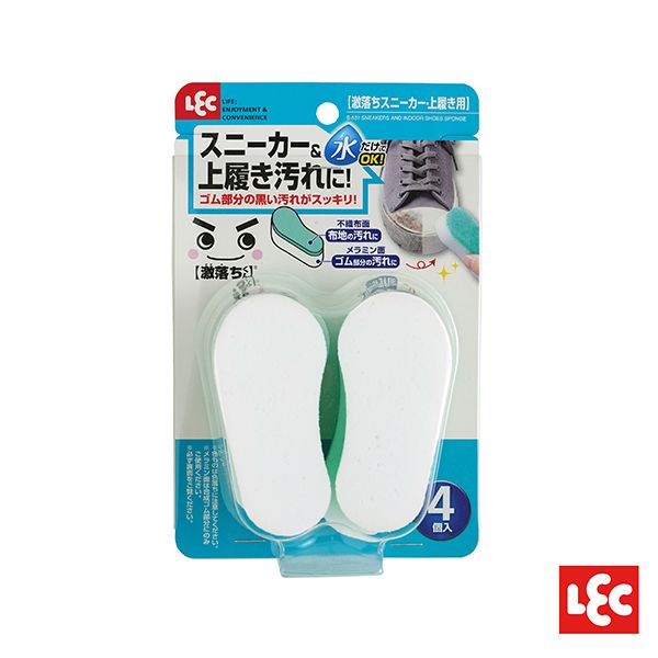 LEC激落君日製鞋用去污海綿/ 4入