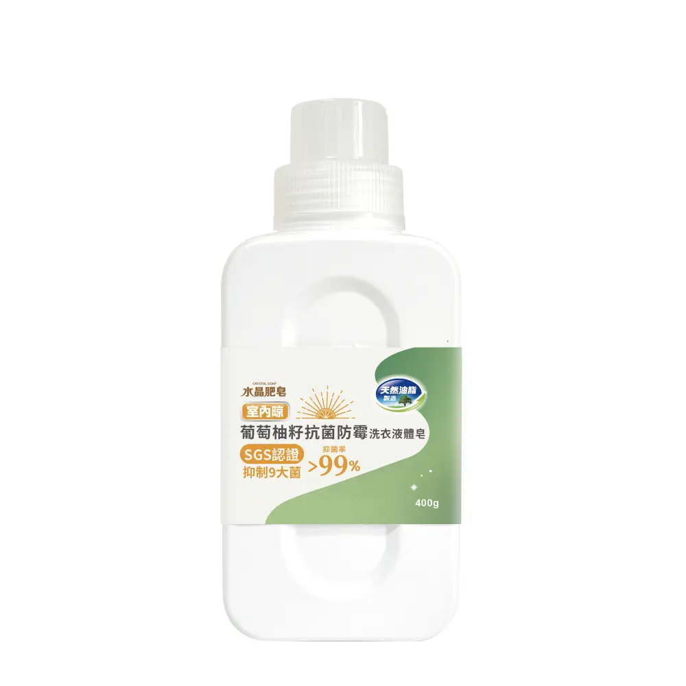 【南僑水晶】室內晾-葡萄柚籽抗菌防霉液體皂-400g(瓶)X8瓶(箱購)