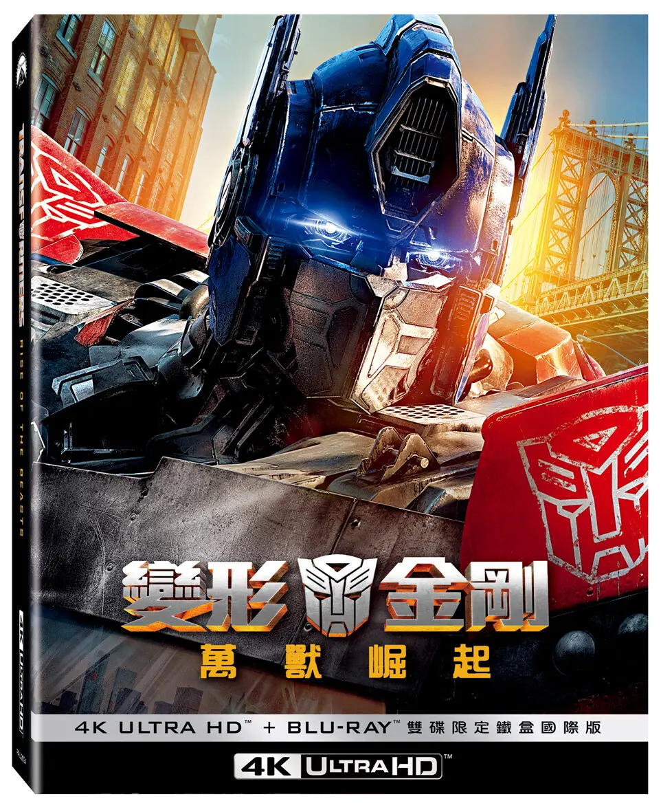 變形金剛: 萬獸崛起 (UHD+BD雙碟限定鐵盒/國際版)