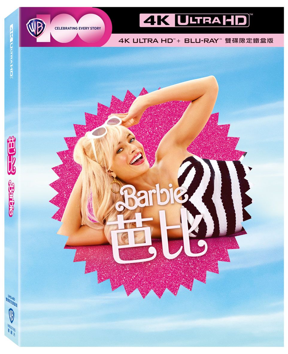 芭比 (UHD+BD雙碟限定鐵盒版)