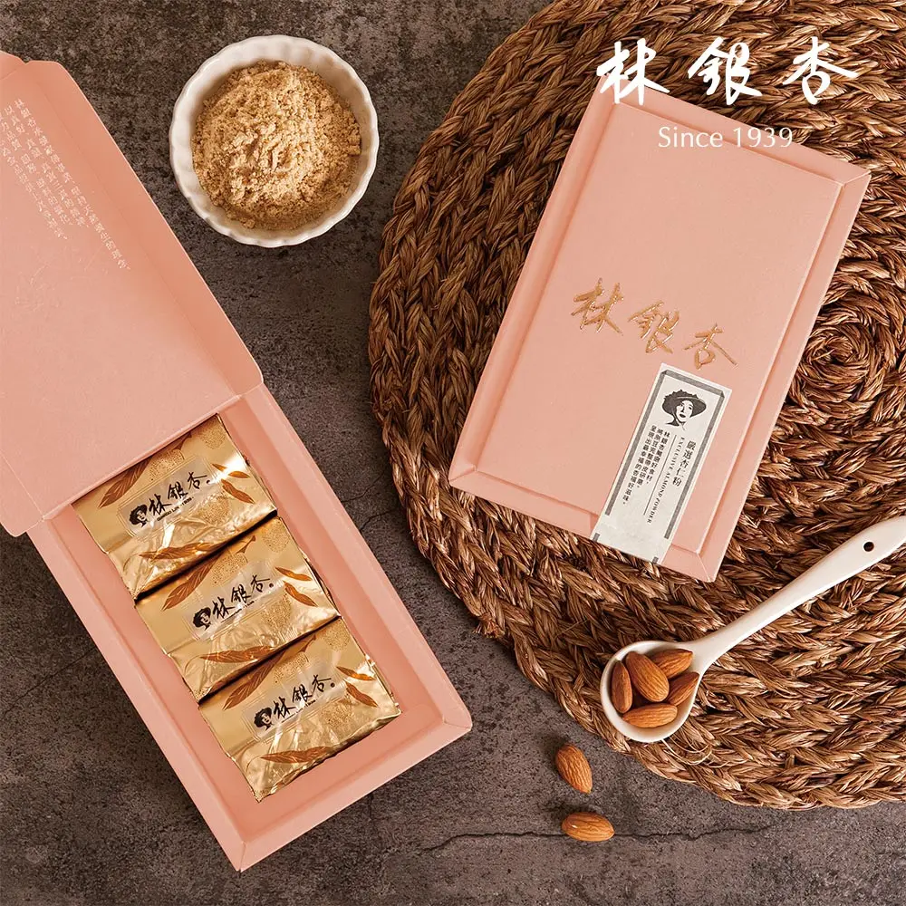 【林銀杏官方直營】嚴選杏仁粉禮盒300g(100g x 3包) x 2盒