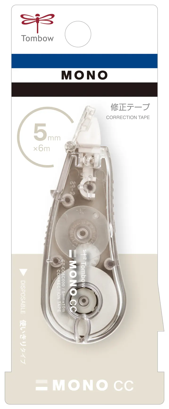 Tombow MONO CC修正帶/ 5mm*6M/ 米色