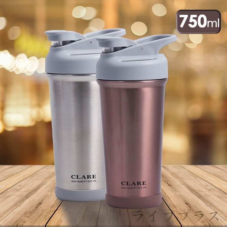 CLARE 316不鏽鋼陶瓷冰霸杯-750ml-2支