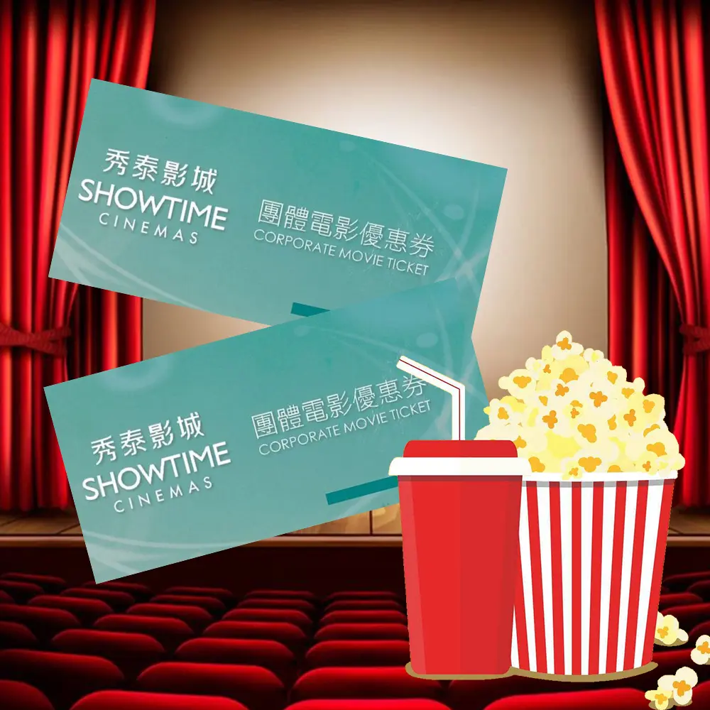 秀泰影城全台通用電影票4張(效期2024/10/31)*