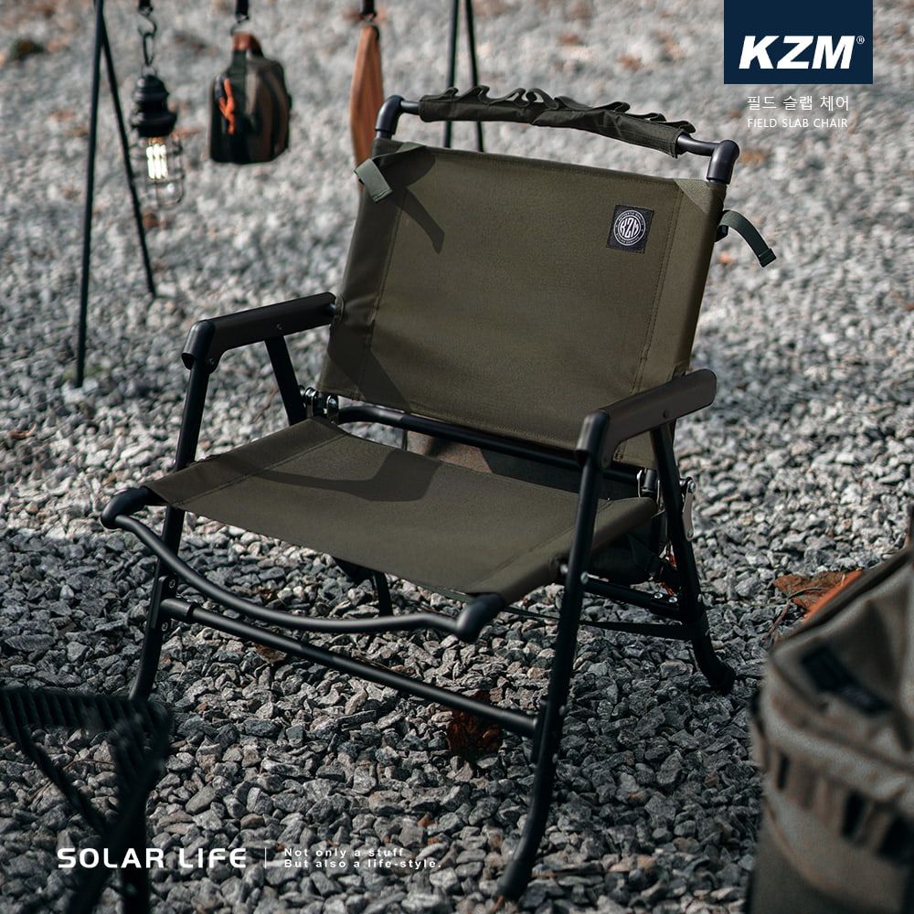 KZM KAZMI 工業風低座折疊椅/ 軍綠