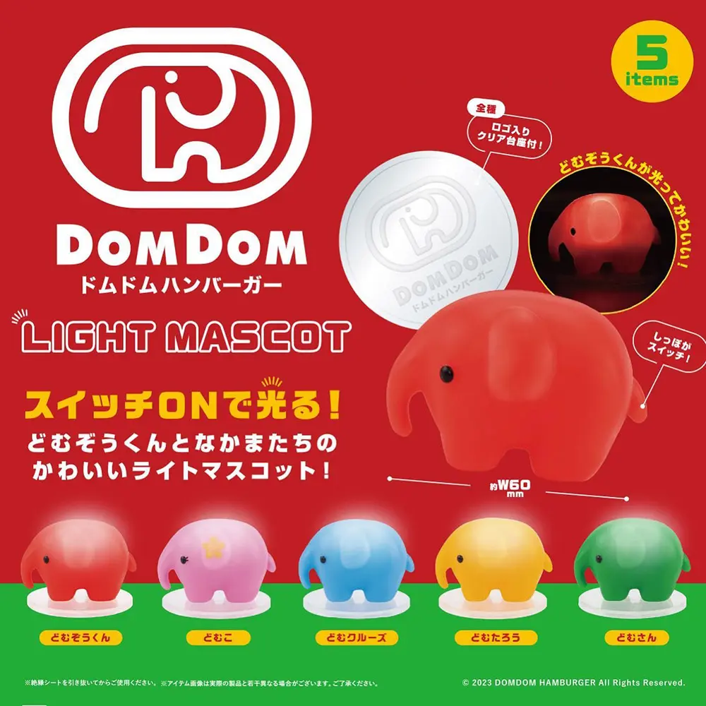 kenelephant扭蛋/ 日本DomDom漢堡吉祥物微縮