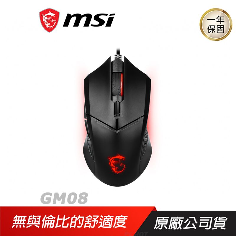MSI 微星 GM08 電競滑鼠 砝碼可調重量 光學 可調式配重系統 電競滑鼠 電腦滑鼠 準確光學 滑鼠/ 黑色