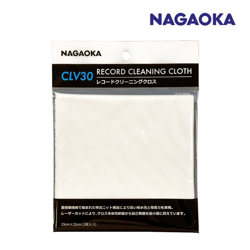 NAGAOKA CLV30黑膠唱片專用擦拭布/ 2入