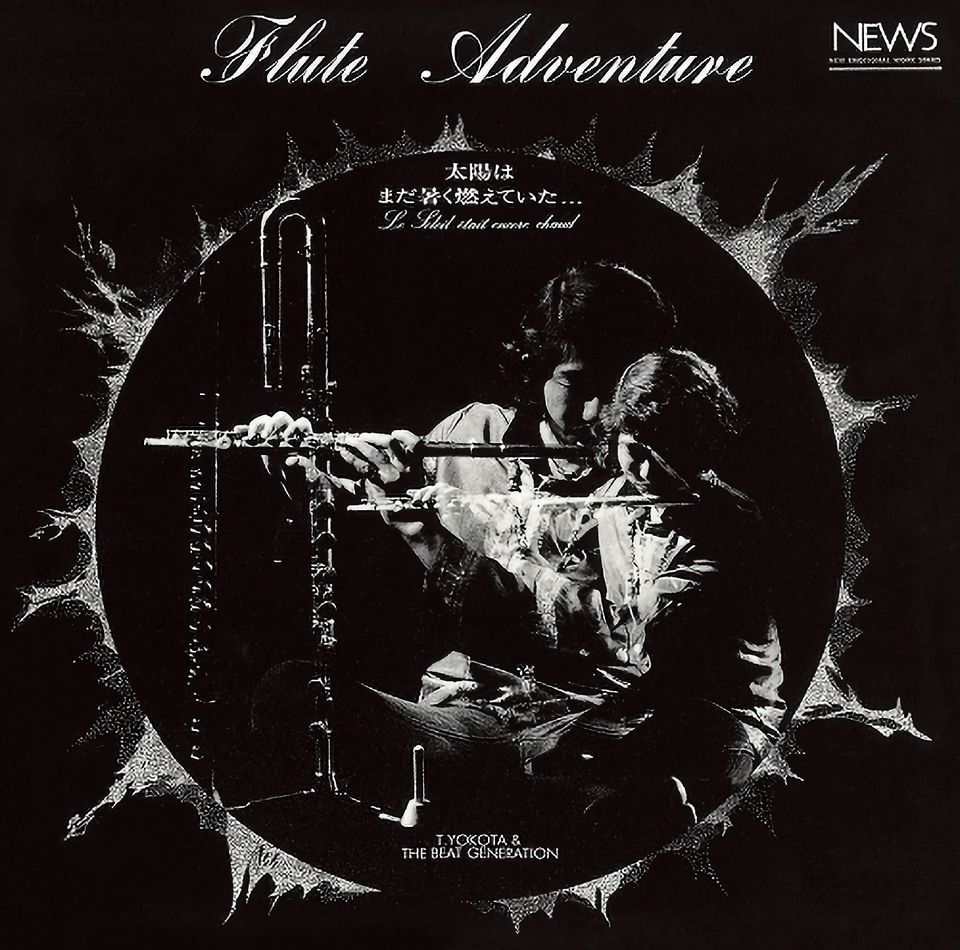 Flute Adventure: Le Soleil Etait Encore Chaud
