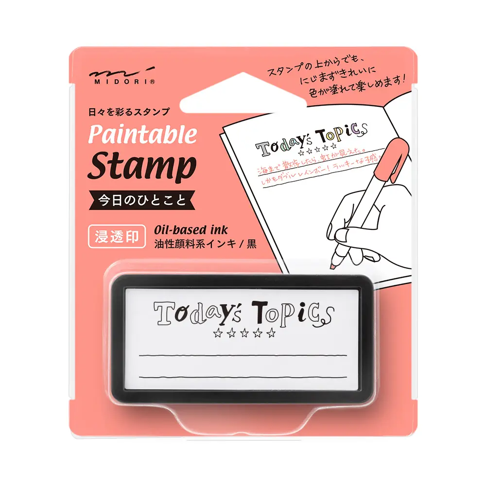 日本 MIDORI Paintable Pre-inked迷你印章/ Today's Topics