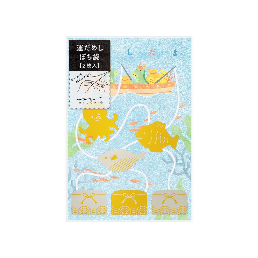 日本 MIDORI 迷你紅包袋/ 魚/ 2入
