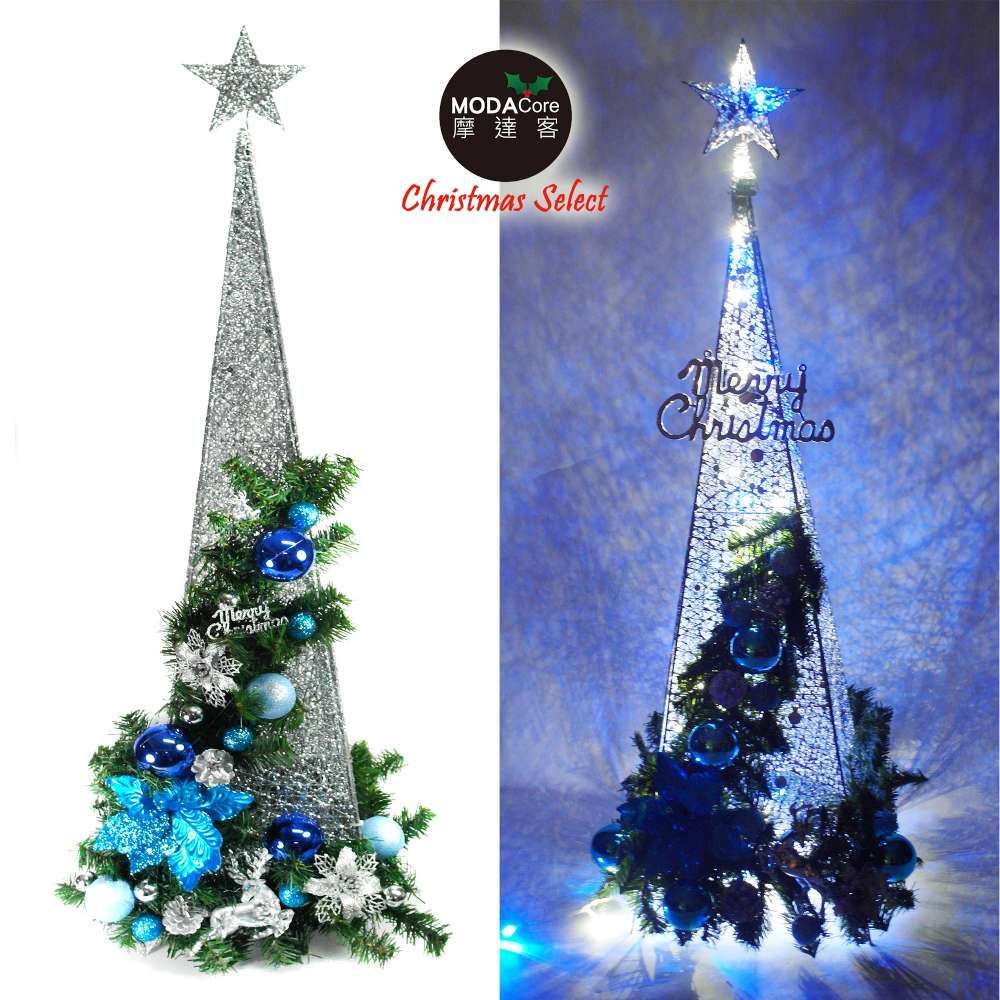 摩達客耶誕-90CM銀藍色系聖誕裝飾四角樹塔聖誕樹+LED50燈插電式燈串藍白光(附贈IC控制器) 