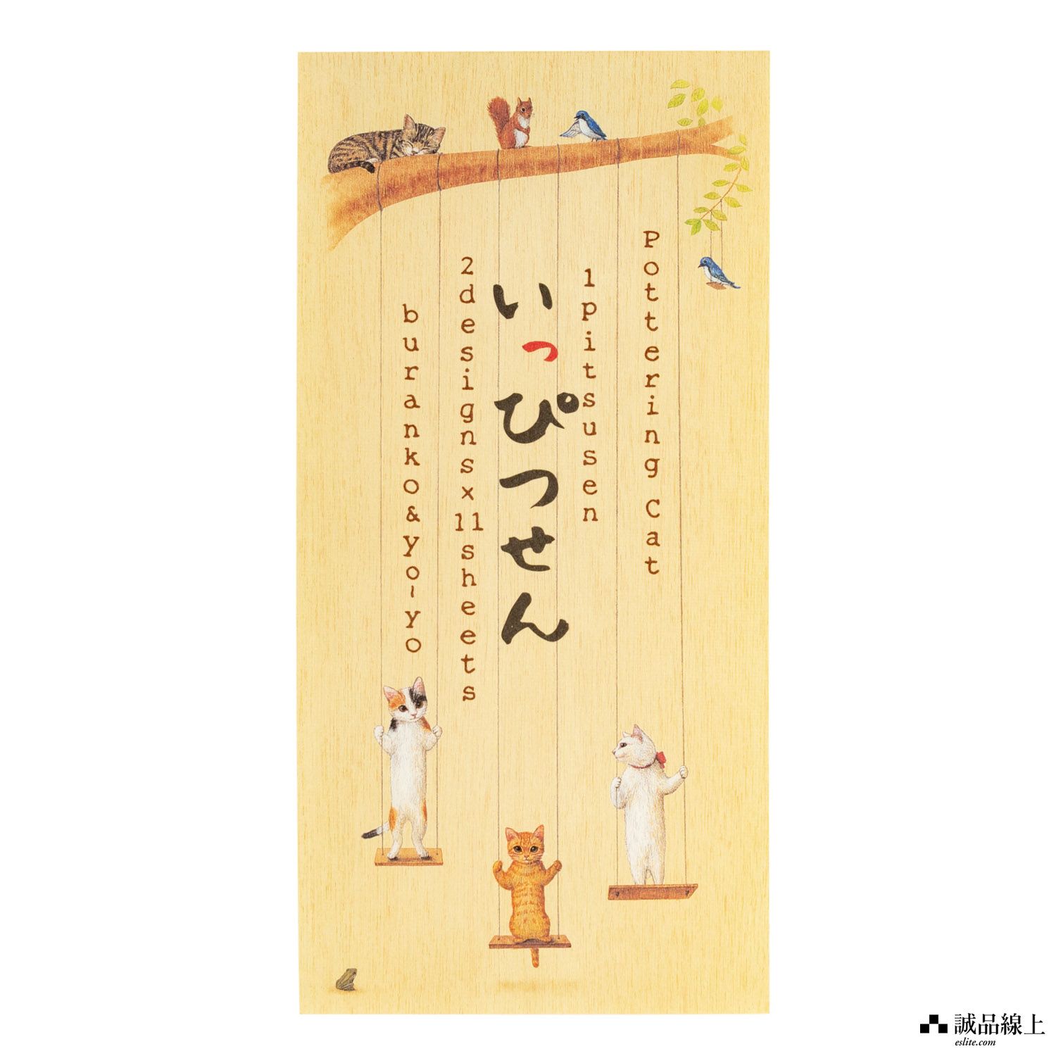 日本 Pottering Cat 長條便條紙/ 秋千/ 直式