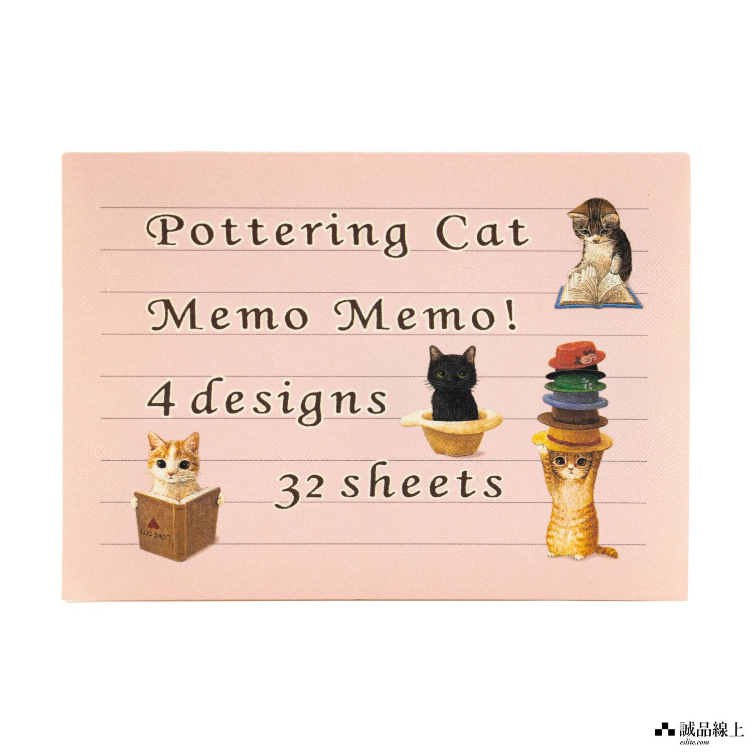 日本 POTTERING CAT 便條紙/ 帽子與讀書