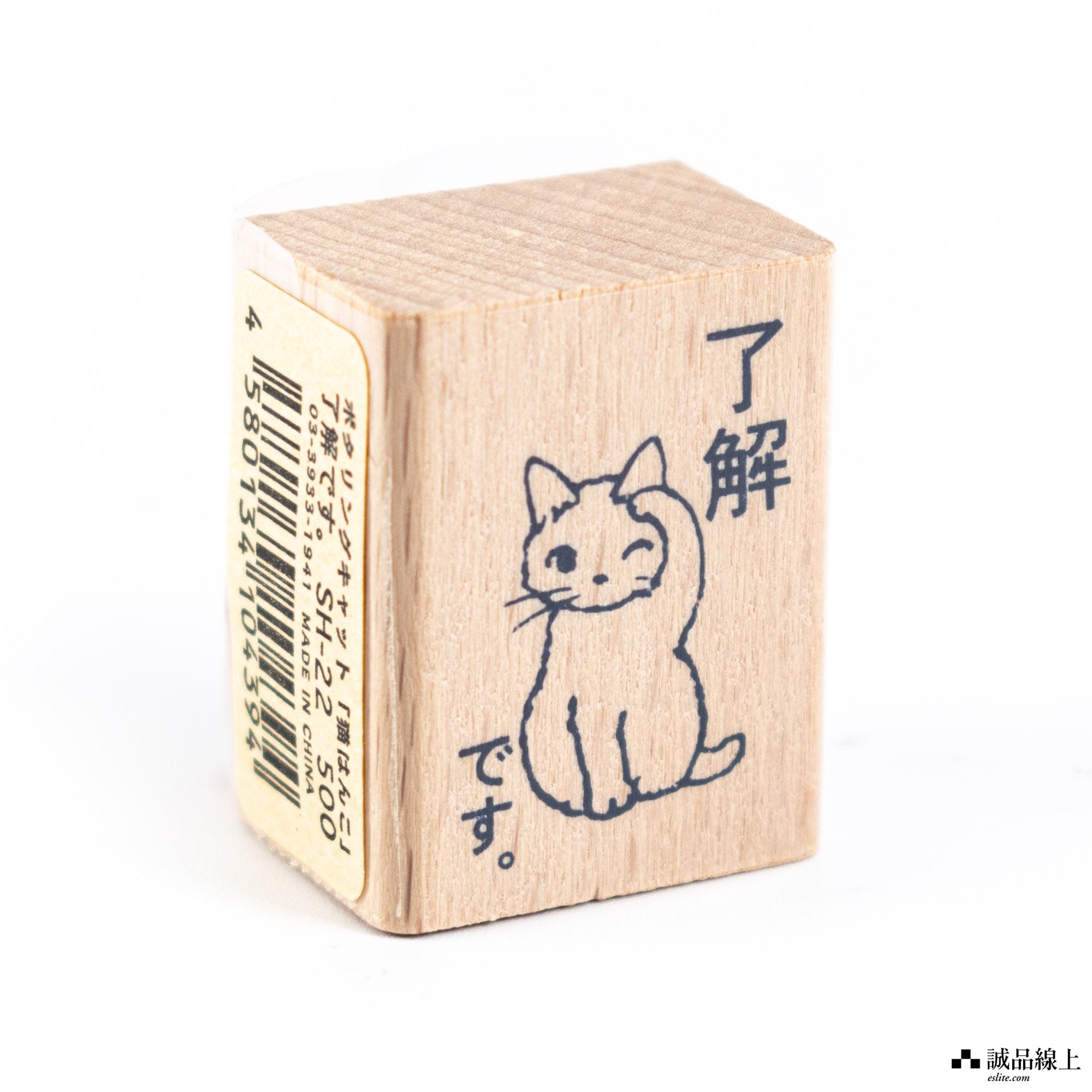 日本 POTTERING CAT 貓印章/ 小/ 了解