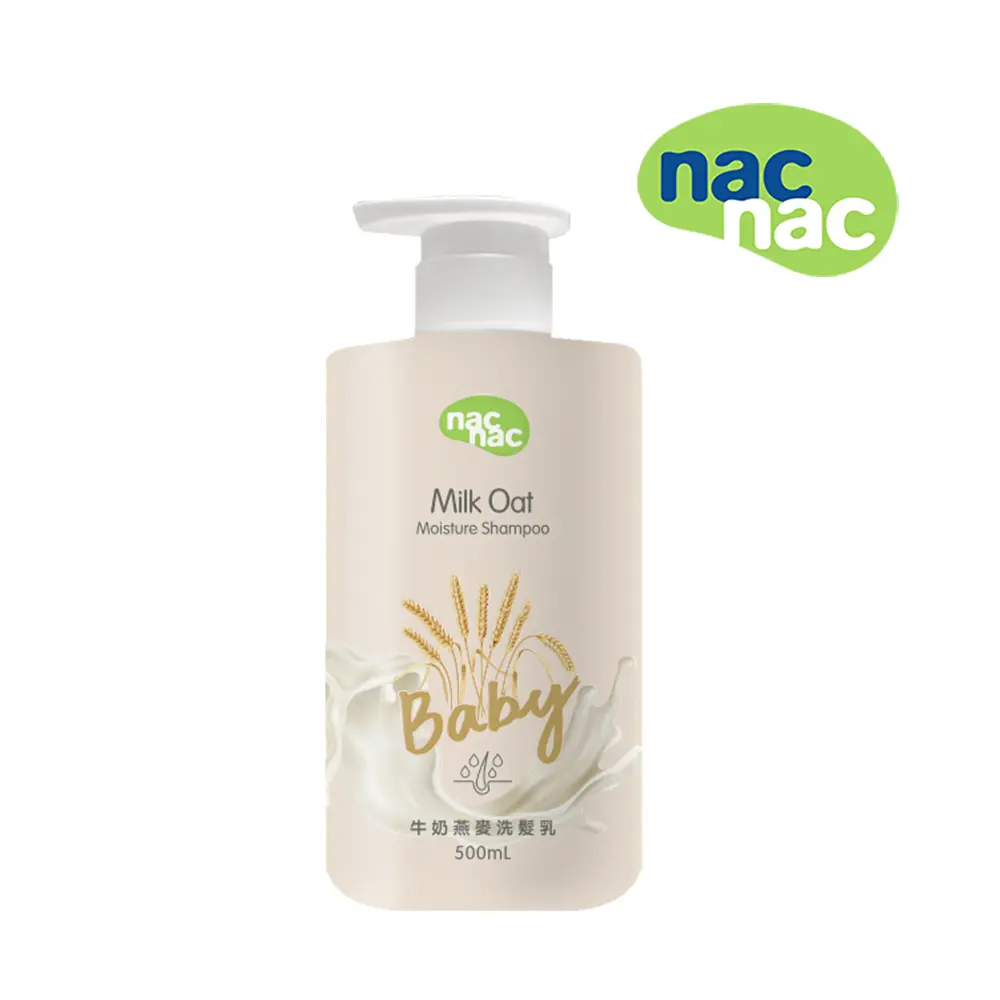 nac nac牛奶燕麥洗髮乳/ 500ml