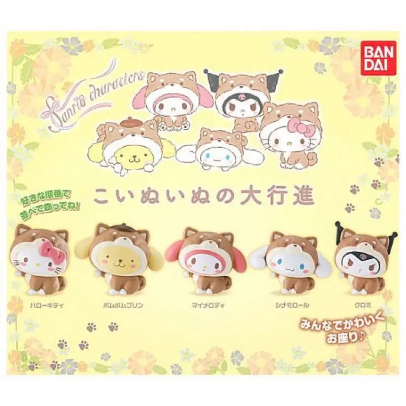 BANDAI扭蛋/ 三麗鷗角色狗狗扮裝大行進/ 5款套組