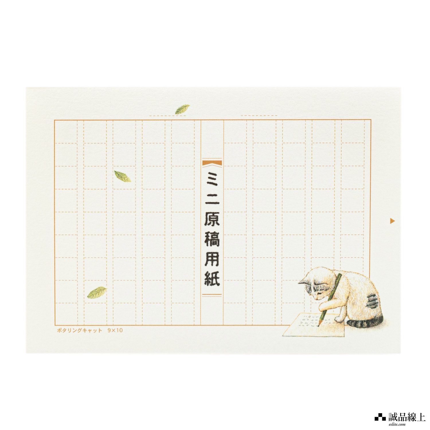 日本 Pottering Cat 迷你作文紙