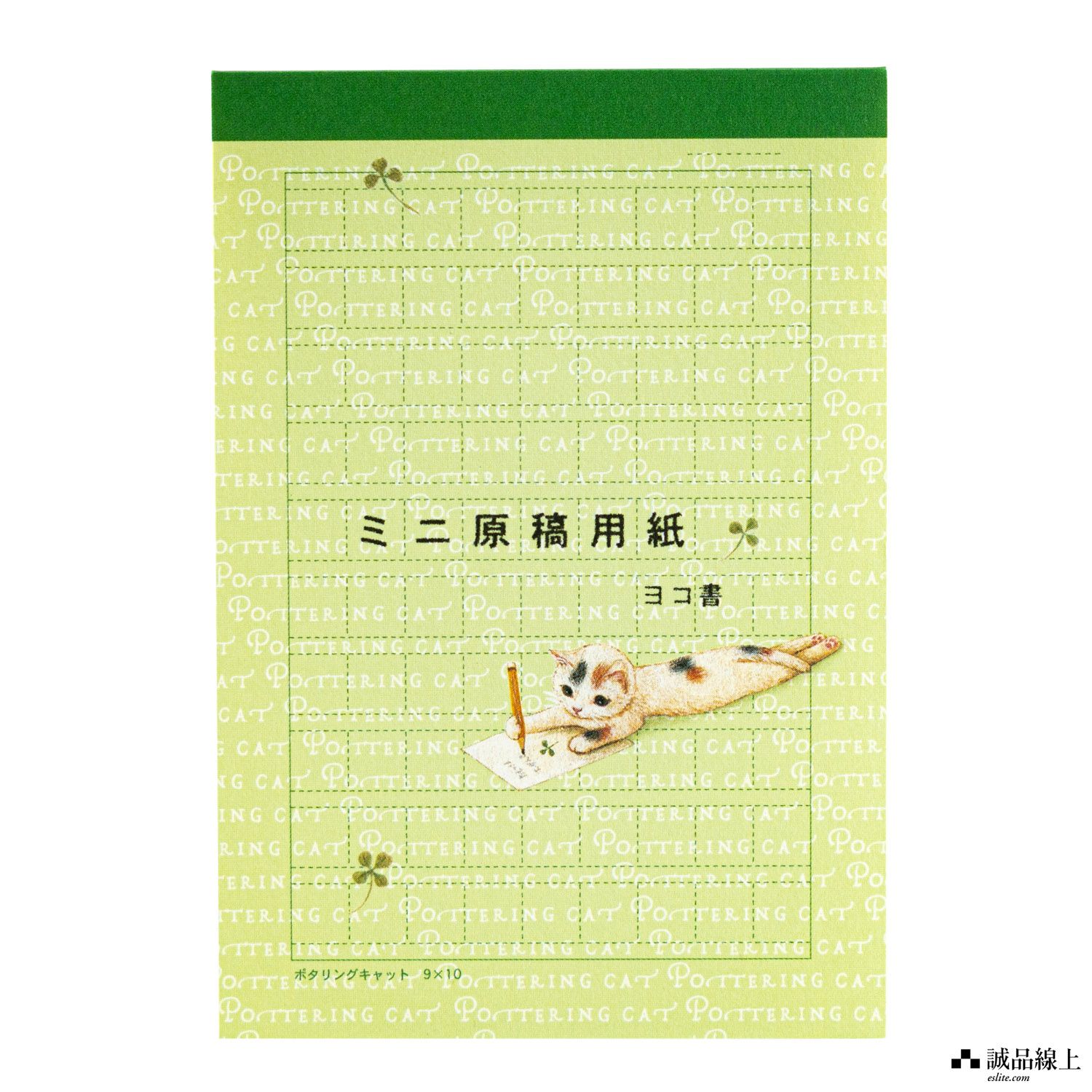 日本 POTTERING CAT 迷你作文紙/ 橫向