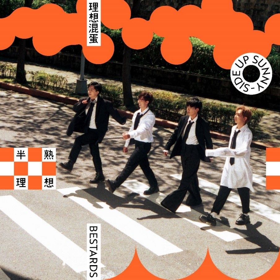 半熟理想 (CD)