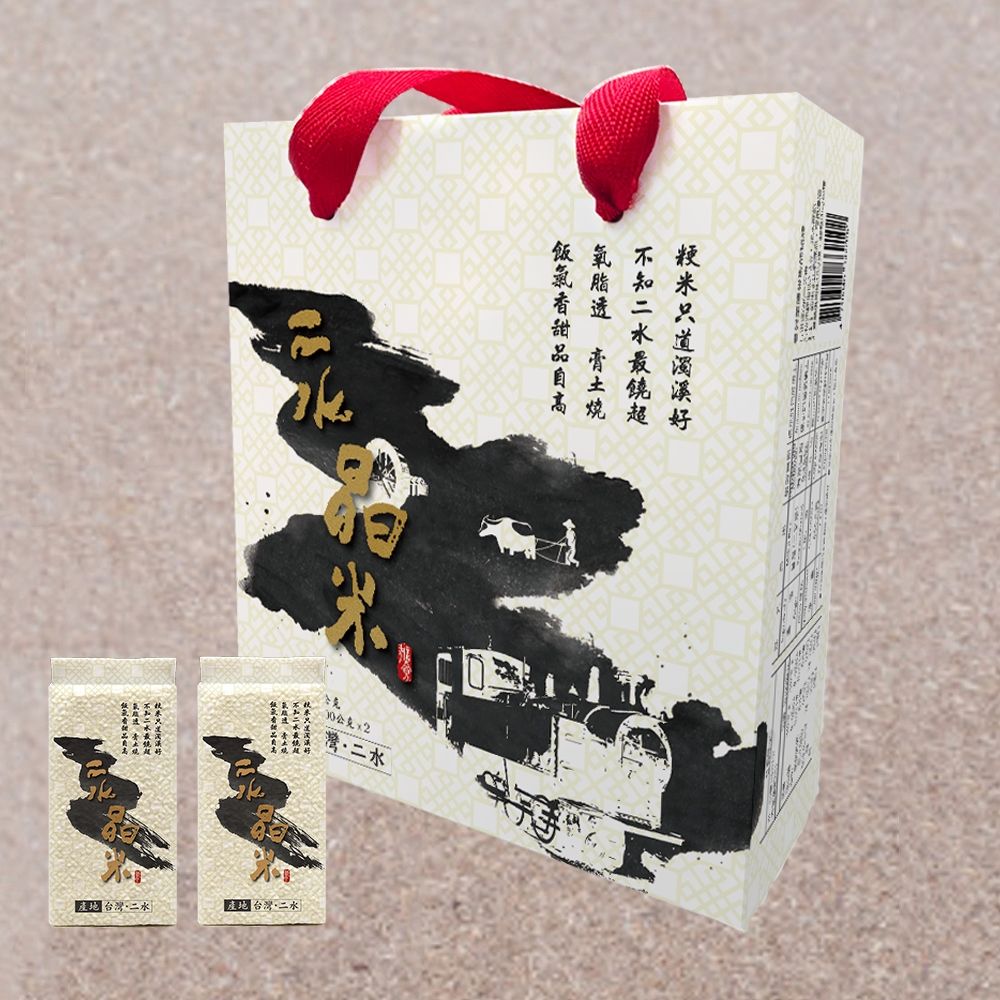 三光米二水晶米禮盒