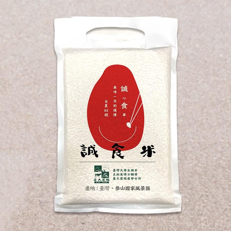 三光米誠食米/ 1kg