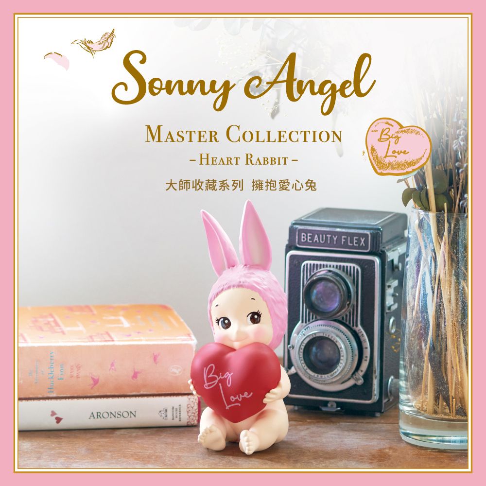 Dreams Sonny Angel大師收藏系列公仔/ 擁抱愛心兔