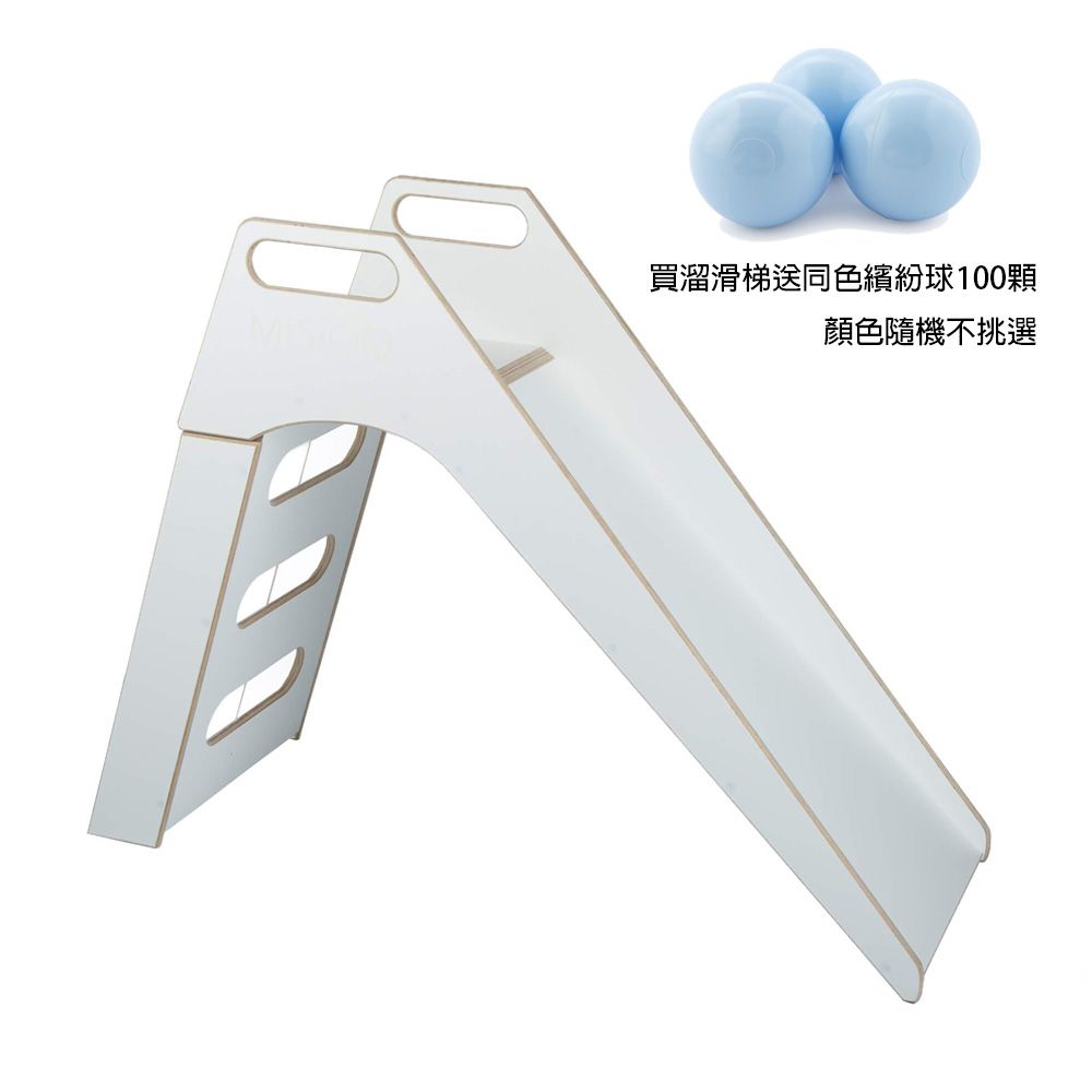 Misioo高級木製溜滑梯-簡潔白