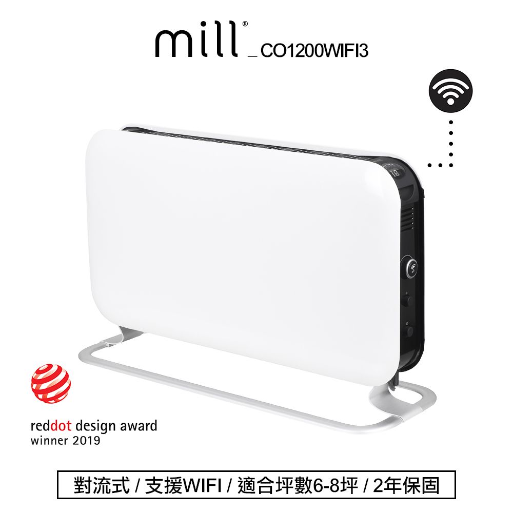 挪威 mill 米爾 WIFI版 對流式電暖器 CO1200WIFI3