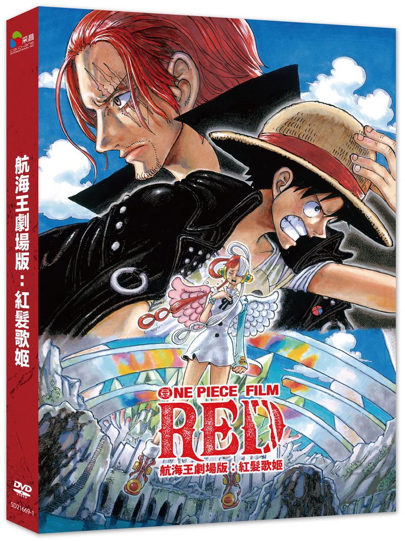 航海王劇場版: 紅髮歌姬 (DVD)