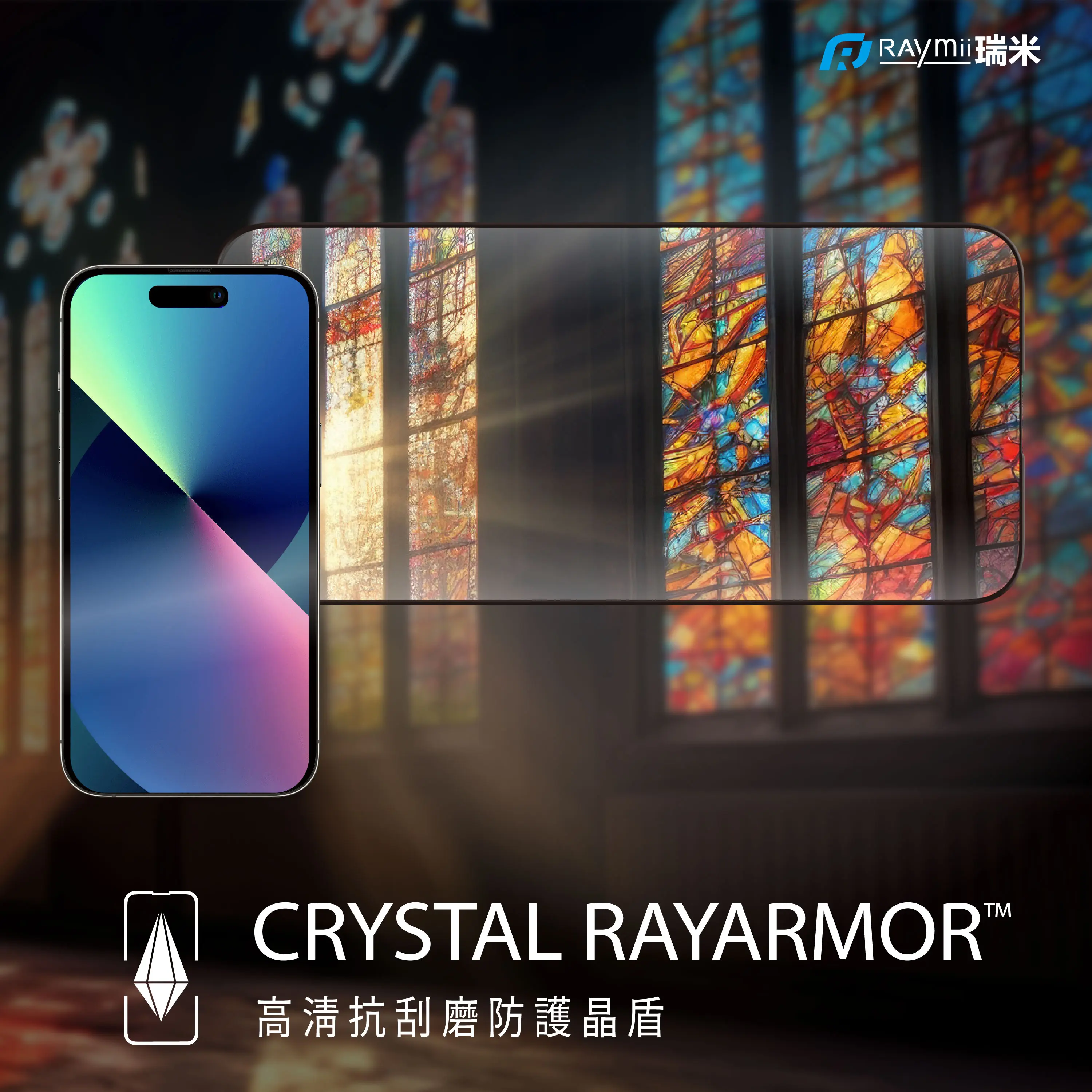 Raymii瑞米晶盾 6.1吋iPhone 15 CRYSTAL RAYARMOR™高清抗刮磨防護晶盾鋼化玻璃保護貼