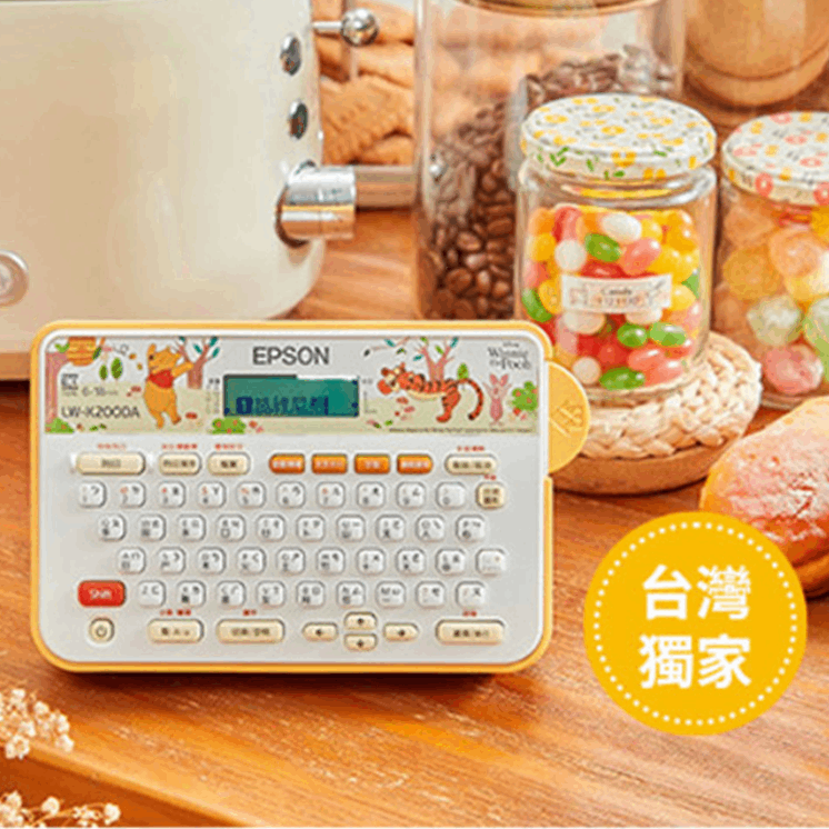 EPSON小熊維尼系列標籤機/ LW-K200DA
