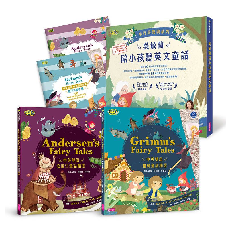 小行星點讀系列: 吳敏蘭陪小孩聽英文童話 (附2手冊/2冊合售)