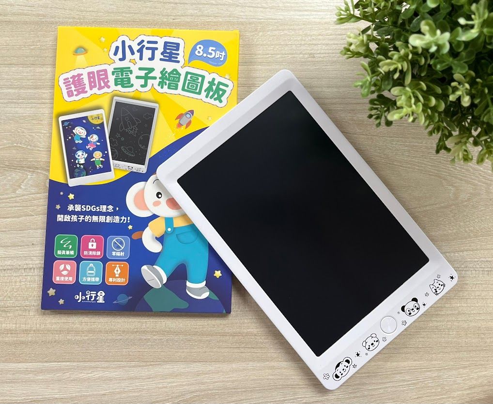 小行星電子畫板/ 8.5吋