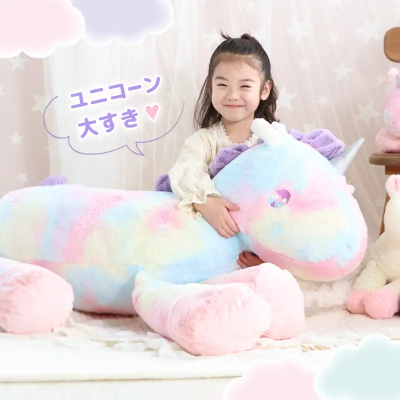 Usamomo-萌兔桃桃 絨毛抱枕 擁抱獨角獸(彩虹)85cm