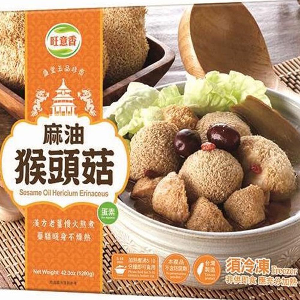 【如意生技】麻油猴頭菇(蛋素/1200g/盒〉