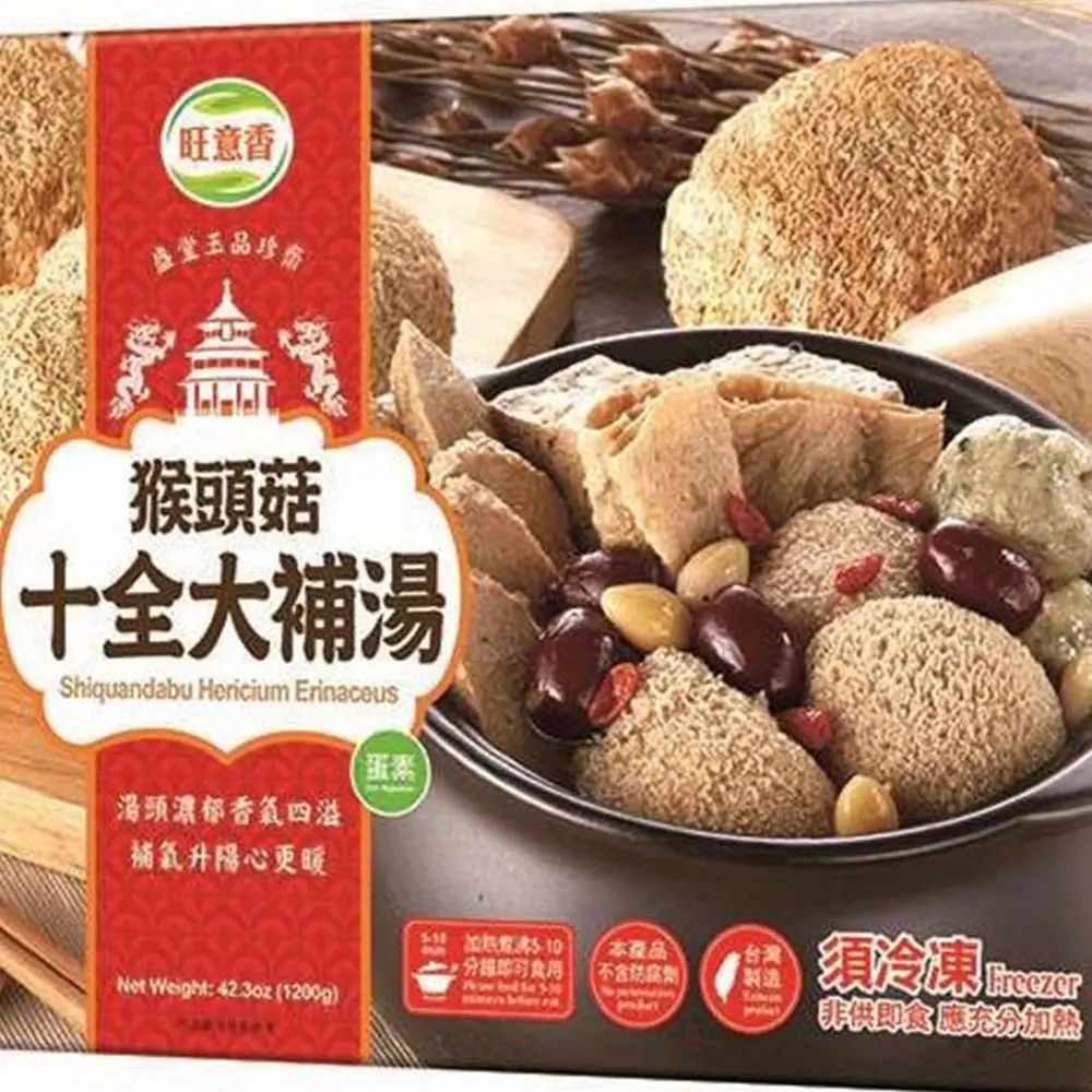 【如意生技】猴頭菇十全大補湯(蛋素/1200g/包〉