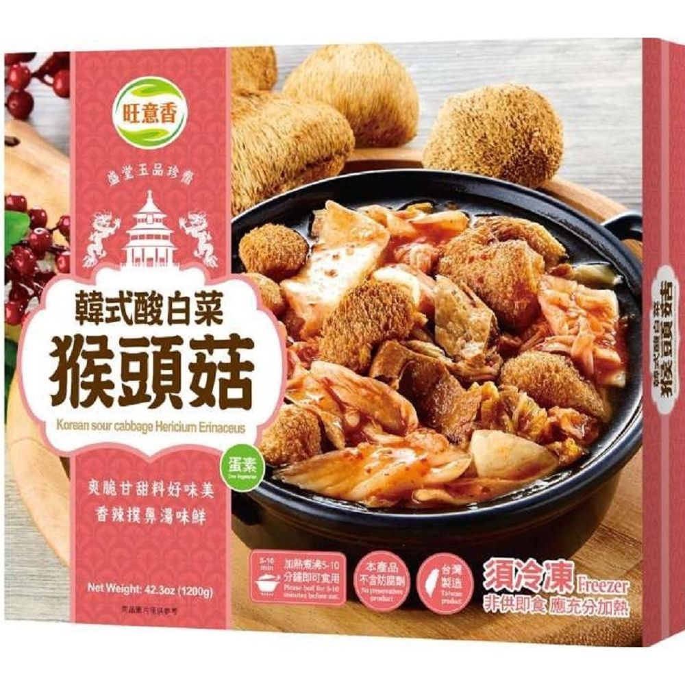 【如意生技】韓式酸白菜猴頭菇(蛋素/1200g/包〉