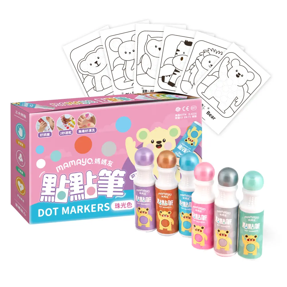 媽媽友mamayo無毒點點畫筆/ 珠光六色組/ 附塗鴉紙