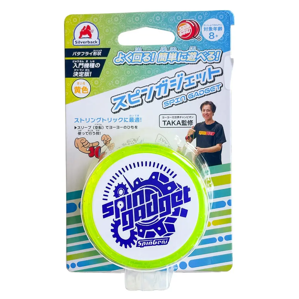 Silverback技術溜溜球/ 入門款/ 蝶翼型/ 黃