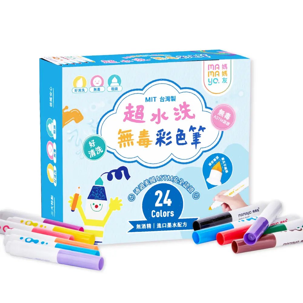 媽媽友mamayo超水洗無毒彩色筆/ 24色/ 長桿