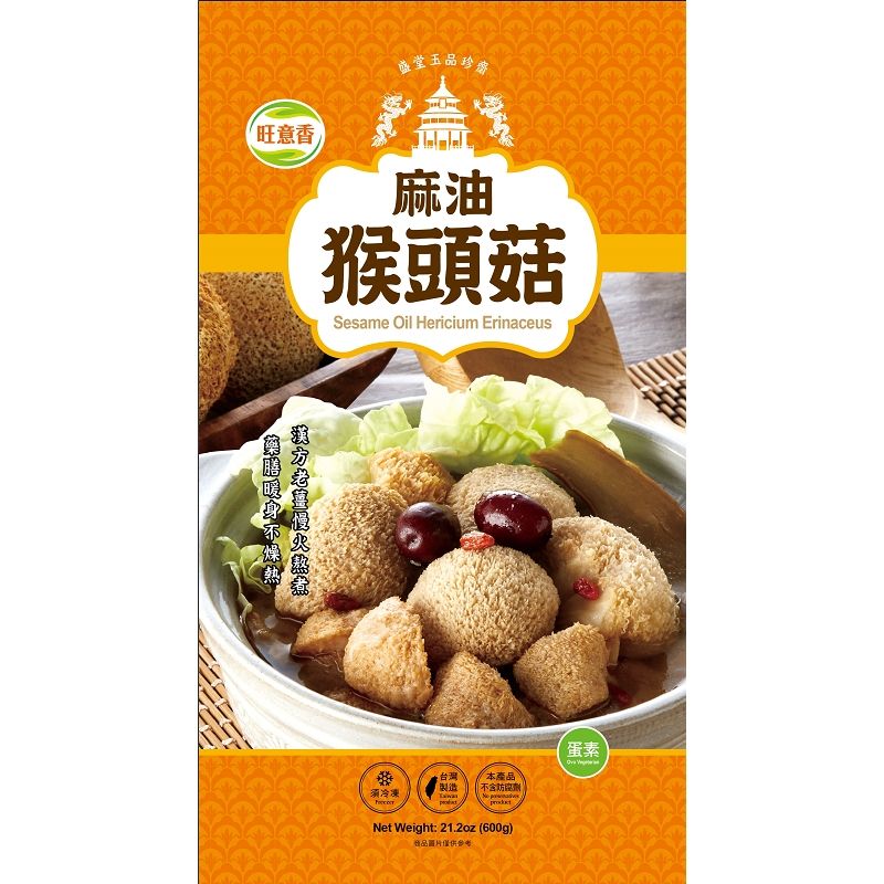 【如意生技】麻油猴頭菇(蛋素/700g/包)
