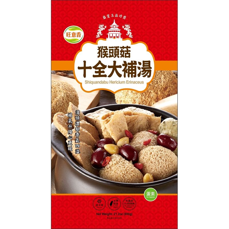 【如意生技】猴頭菇十全大補湯(蛋素/700g/包〉