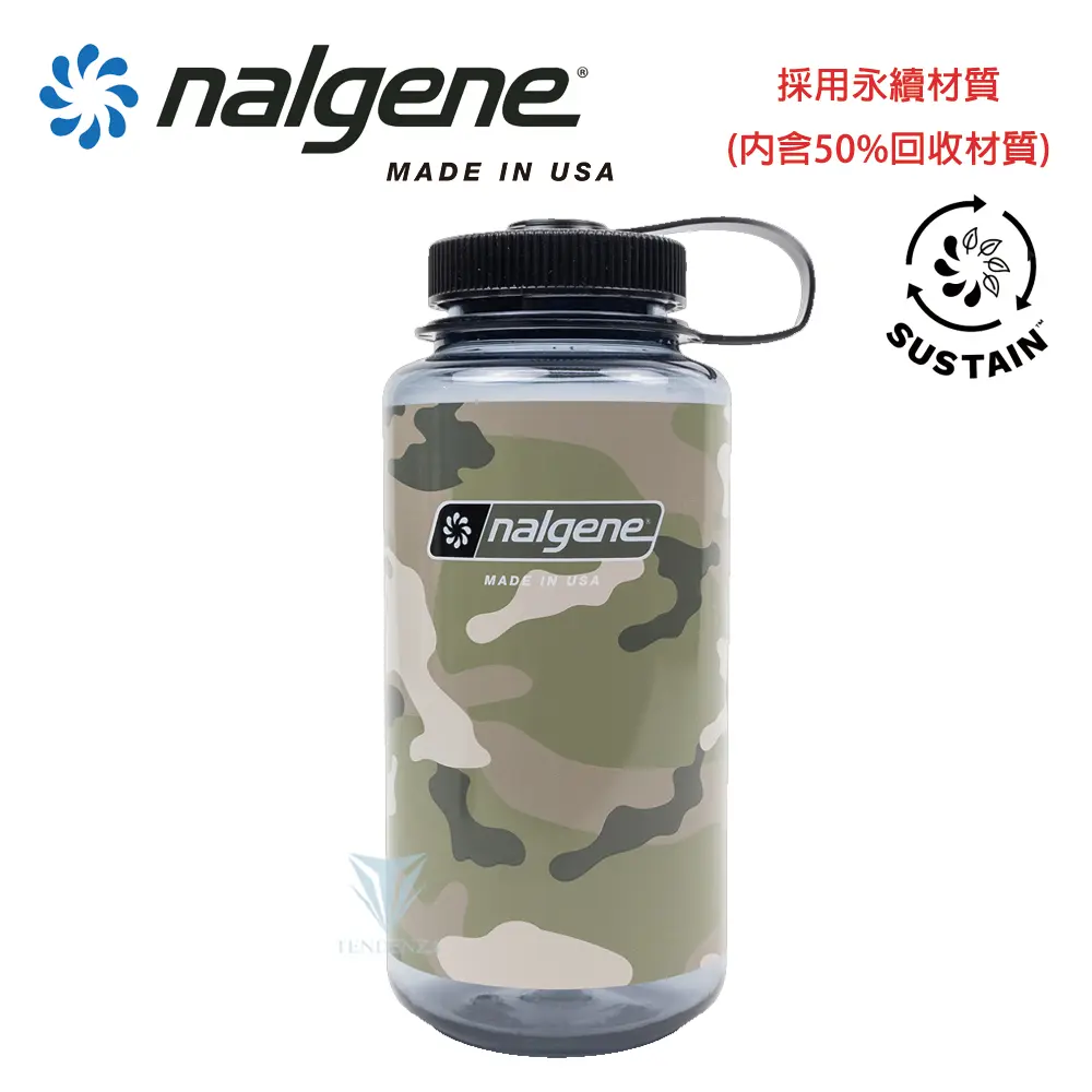 【美國 NALGENE】NGN682023-0014 1000cc 寬嘴水壺 灰黑迷彩(Sustain)